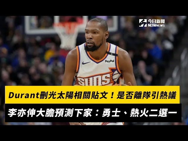 的存在