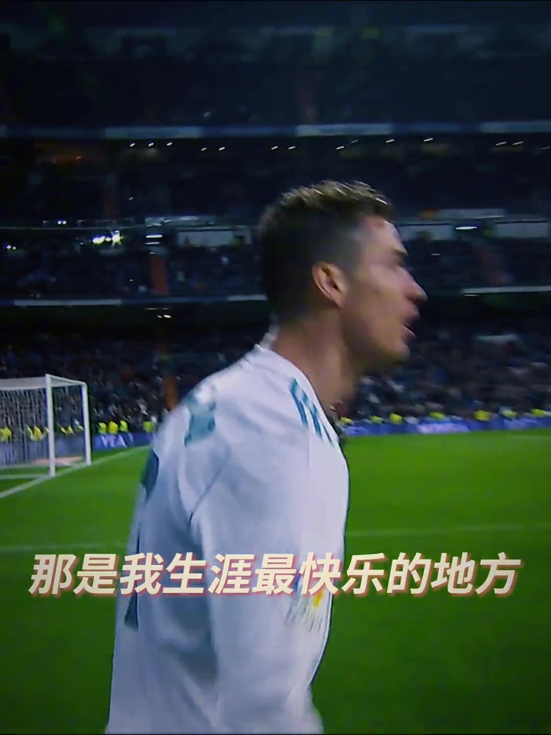 进球压力 进球压力