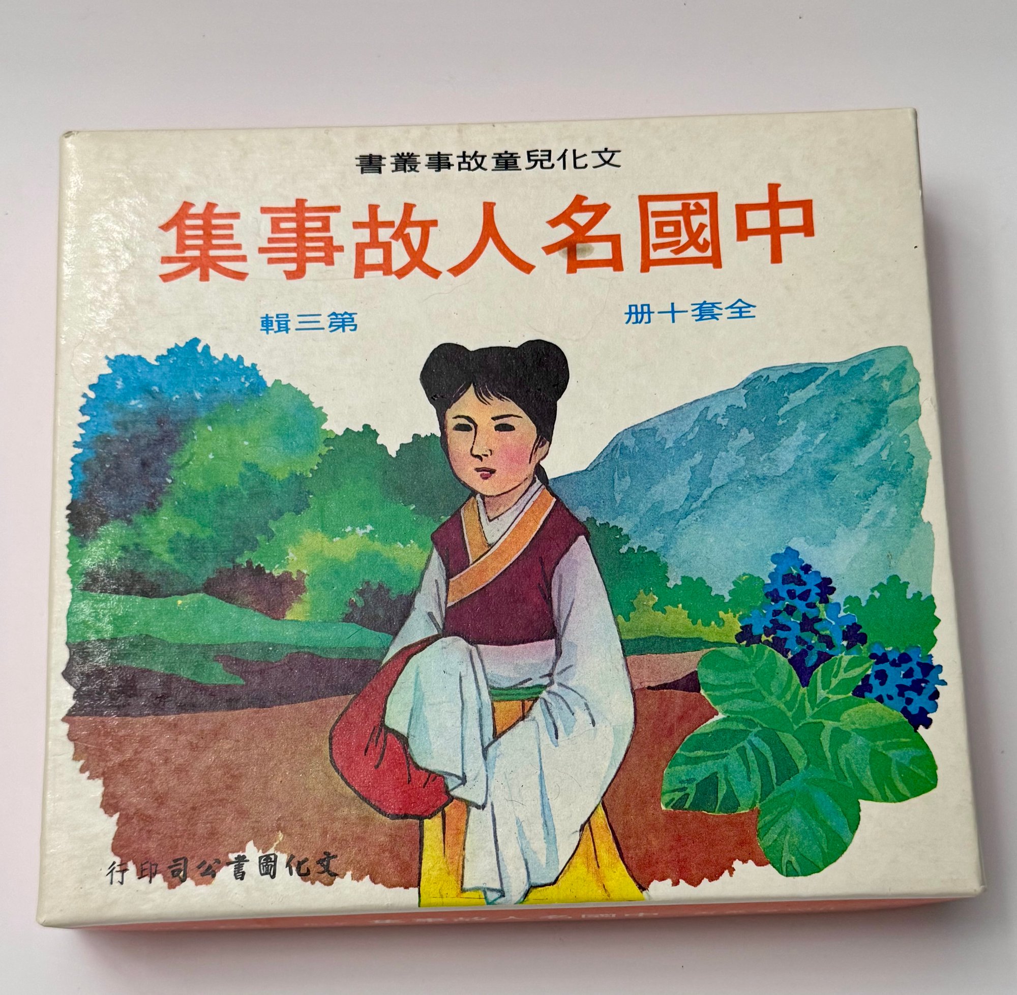 寻找那些能